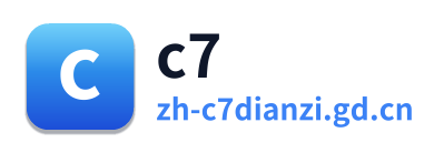 C7娱乐